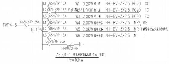 工程电气施工图 - 2