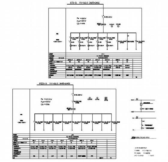 电气施工图 - 3