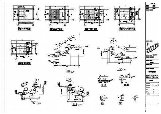 6层框架住宅楼全套施工CAD大样图（7度抗震） - 4
