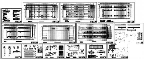 结构加固设计施工图 - 1