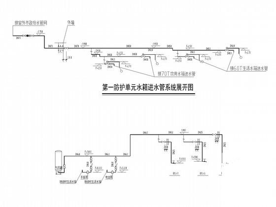 地下车库消防图纸 - 5