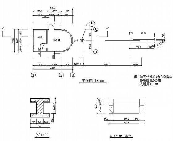 小区全套图纸 - 2