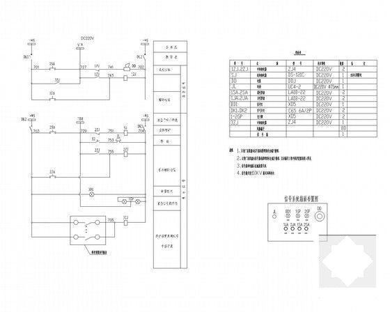 动迁房10kV配电工程_CAD - 4