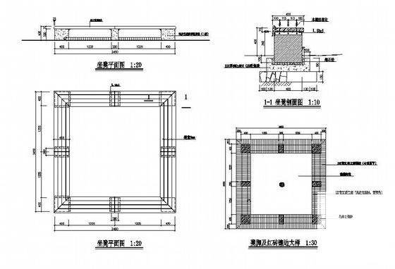 公园施工图纸 - 3