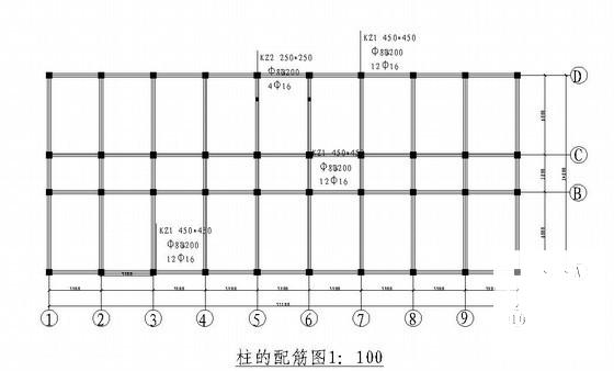 框架办公楼毕业设计 - 1