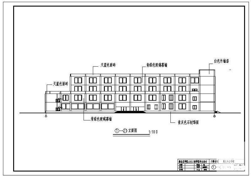 框架施工方案 - 1