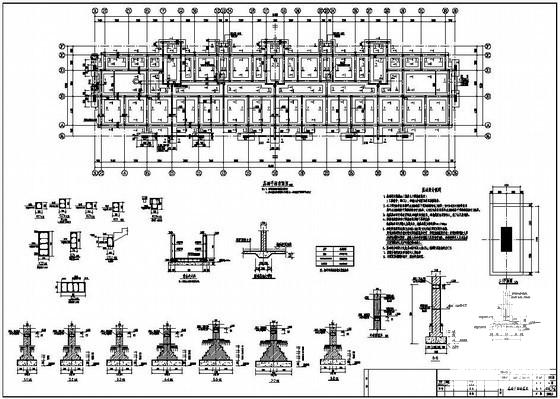 砌体结构结构施工图 - 1