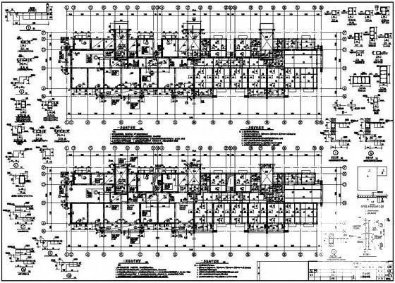 砌体结构结构施工图 - 2