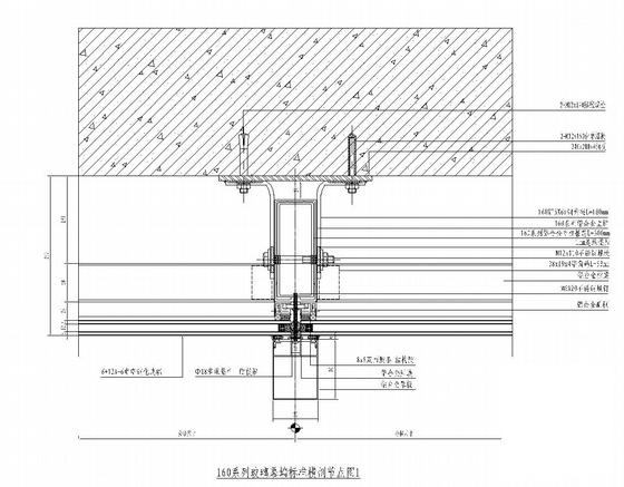 幕墙大样图 - 4