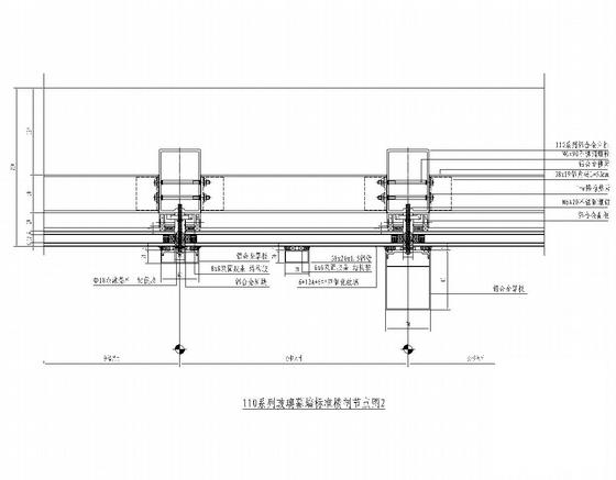 幕墙大样图 - 5
