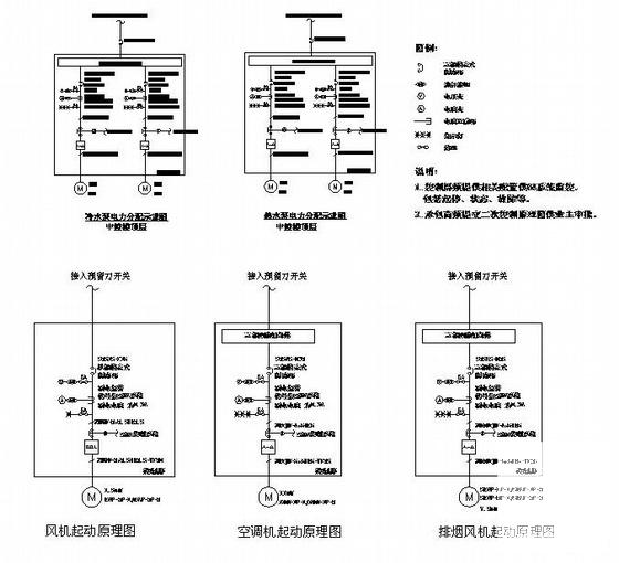 商场电气图纸 - 2