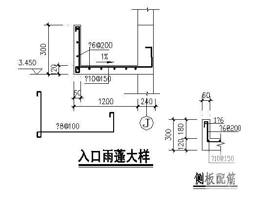 砖混结构基础设计 - 4