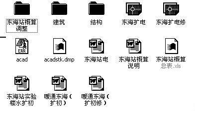 实验楼设计图纸 - 4
