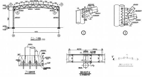 钢管桁架结构施工图 - 4