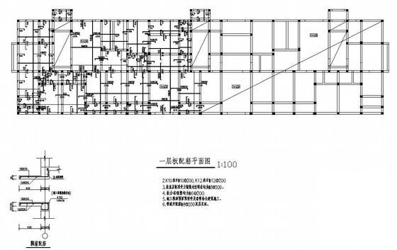 砖混结构结构 - 2