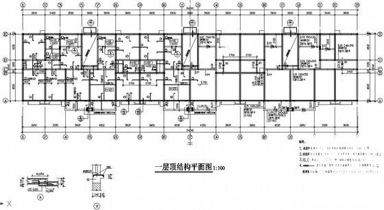 砖混结构设计图纸 - 2