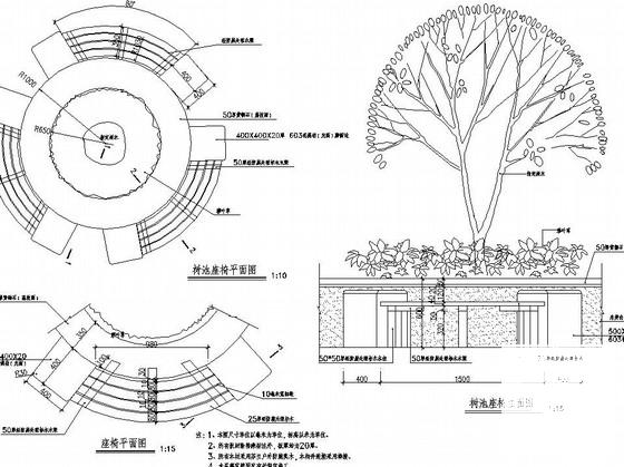 园林景观施工设计 - 2