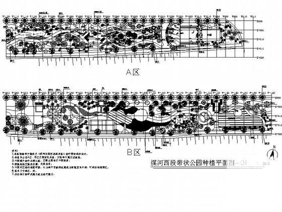 公园园林景观设计 - 3