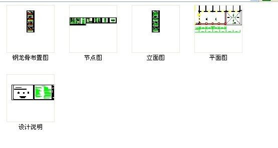 建筑设计图纸设计 - 3