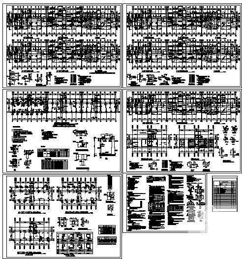 高层框剪结构设计 - 1