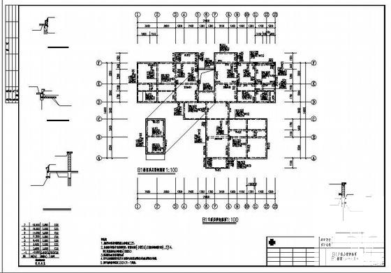 框架结构住宅楼设计 - 3