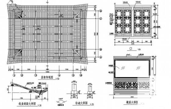 建筑施工结构图纸 - 3