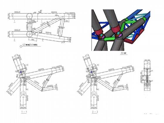 管桁架结构施工 - 4