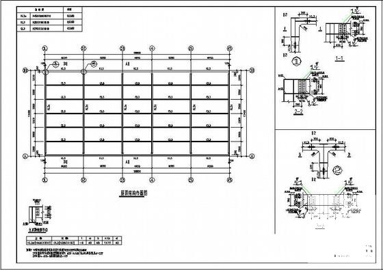 两层钢结构图纸 - 4