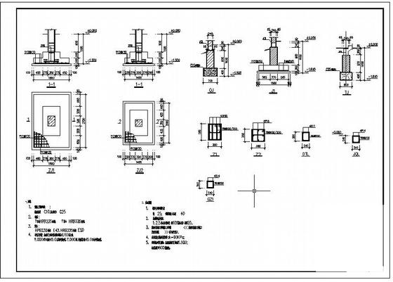 厂房结构布置图 - 4