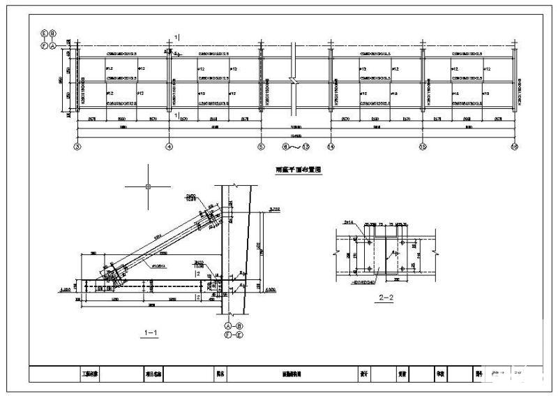 带局部夹层的大型物流库结构设计CAD图纸 - 4