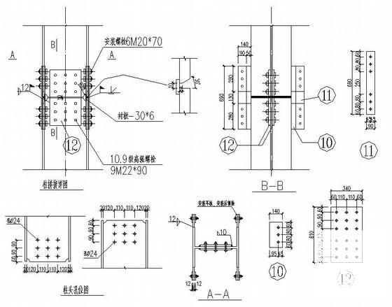 钢楼梯结构施工图 - 3