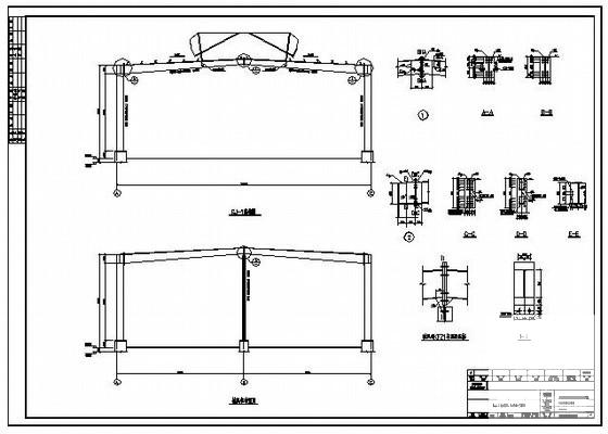 门式刚架结构施工图 - 4