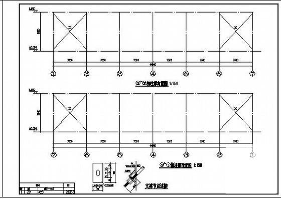 钢架结构厂房设计 - 4