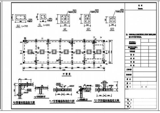 生活污水净化池 - 1