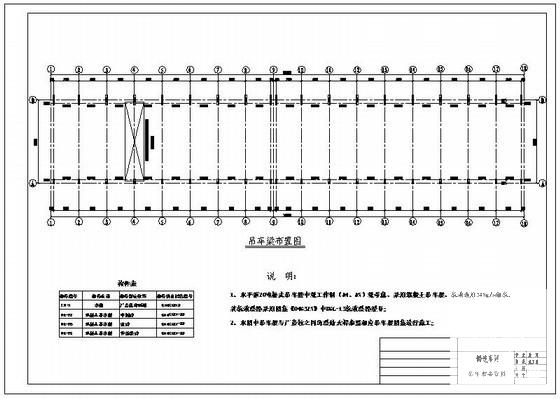 施工设计大样图 - 3