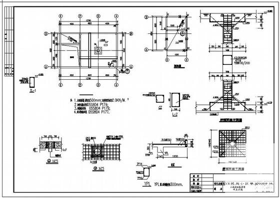 结构设计施工图纸 - 2
