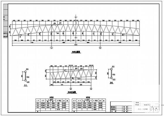 管桁架结构施工图 - 4