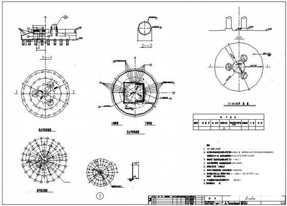 钢烟囱设计图纸 - 1