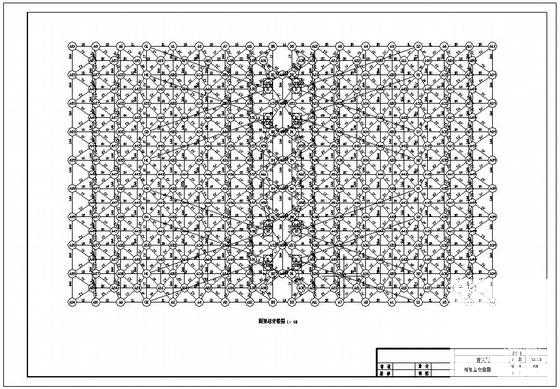 网架结构设计施工 - 4