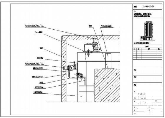 幕墙设计施工图 - 1