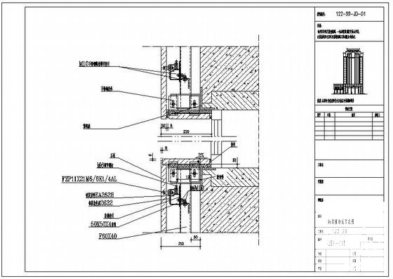 幕墙设计施工图 - 2