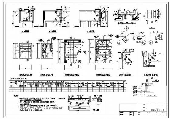 职工宿舍设计图纸 - 4