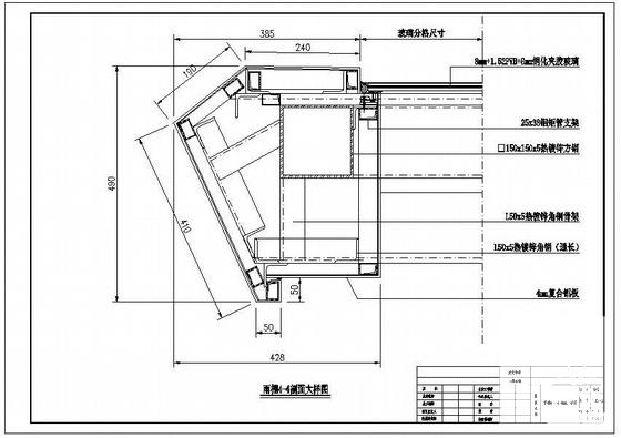 雨棚结构大样图 - 3