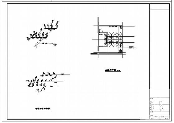给排水施工图纸 - 4