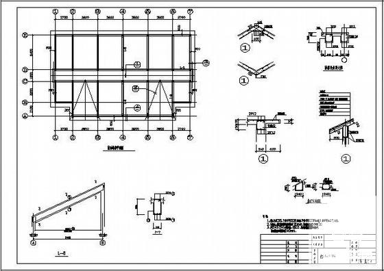 办公楼建筑结构设计 - 4