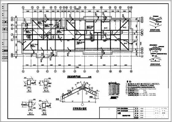 砖混结构设计图纸 - 4