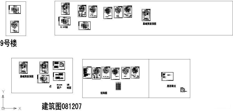 别墅建筑施工设计 - 1