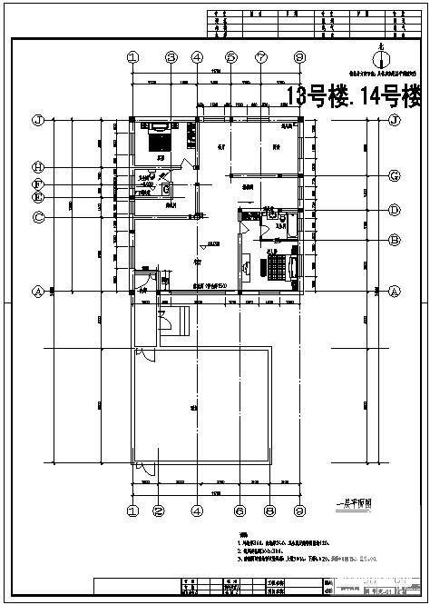 别墅建筑施工设计 - 2