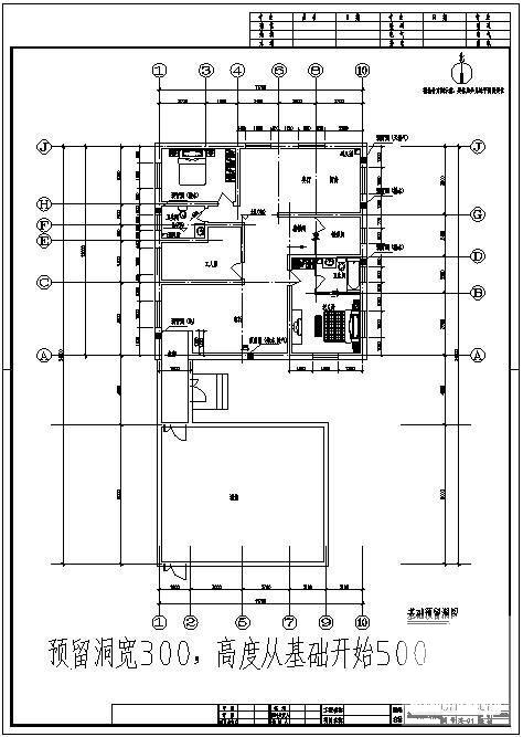 别墅建筑施工设计 - 3