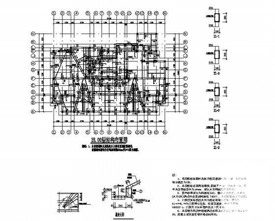 砌体结构抗震设计 - 2